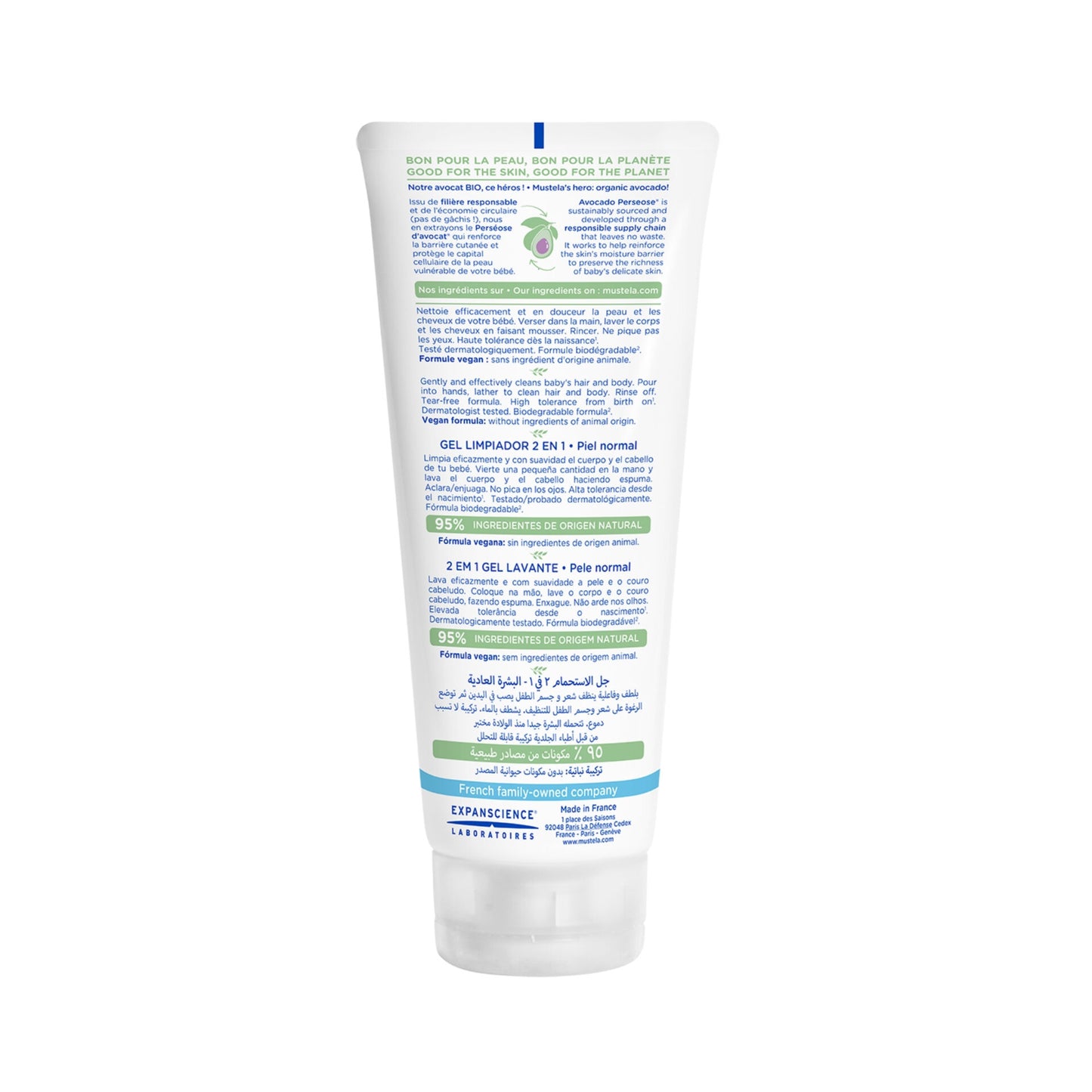 Mustela 2 in 1 baby cleansing gel 200ml 92% natural origin gentle formula for baby hair and body at bath time