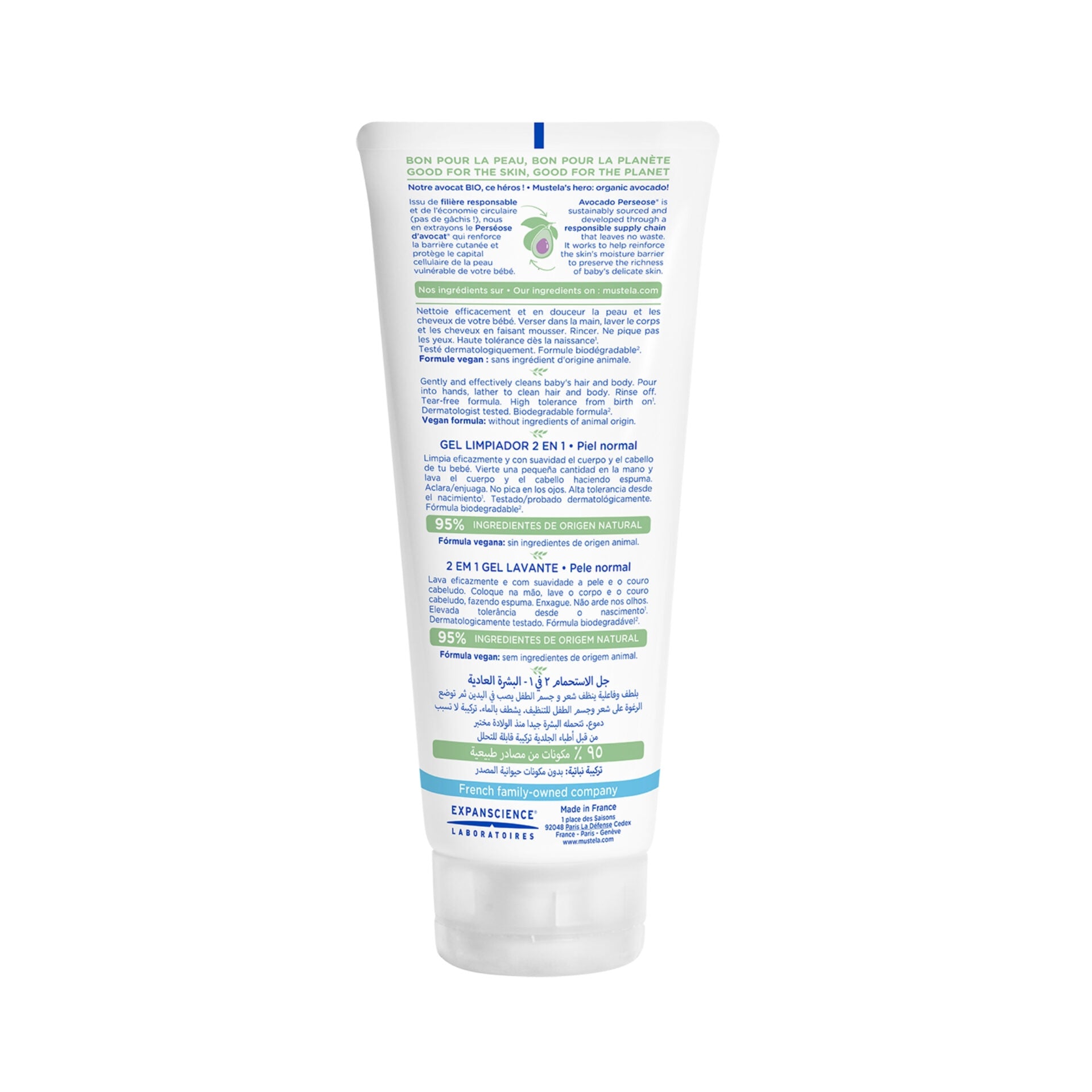 Mustela 2 in 1 baby cleansing gel 200ml 92% natural origin gentle formula for baby hair and body at bath time
